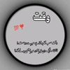 chbilalarain61