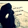 حلᬼم💔⑅⃝ـᬼضايع🥺