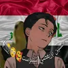 حسين بريعصي(شتبوست😳🥰📸)