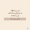 rana.nasser4621