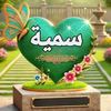 sou.samedimad