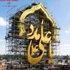 mazhar.shah5937
