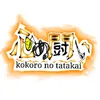 orenjishounen