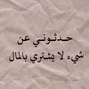 sifban