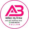 Ambia bostro bitan