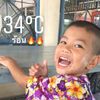 panuwat7429