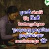so.virak2