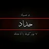 user4933432608544