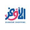 الأوفر - Alawfar