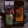 eb.el.shahly