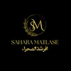 saharamatlase