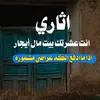 m___oon6