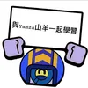 yamza_ff