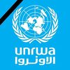 الأونروا