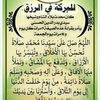 user8667724160822
