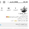 emilyjdq4pc