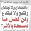 عَابِــــــࢪةُ سَبِيـــــلْ