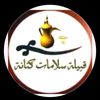 ahmatfa2