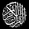 qura9_recitation