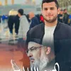 ابو دعيرر