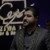 nadyaar..1