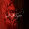 ahmed.jasim529