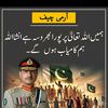 lovepakistan072