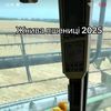 Mtz