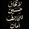 muslim.eadil8