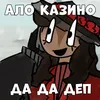 kpocovok7