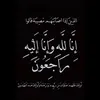 خ؛