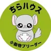 ちらハウス