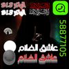 maztoull1