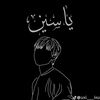 yaseen...sadawe