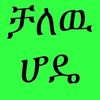 user8016222805061