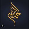 asha.ali823