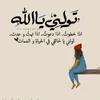 saadanjel