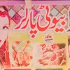 Hira beauty salon 🥰🥰