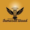 lamasat.waad