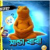 mdrahimvaiyt