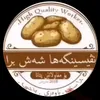 amad.kurdi8