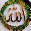 suwaiba6444