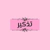 farah.33340