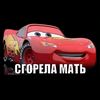 project_rusteze95