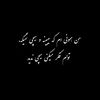 hadis..rahimi