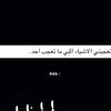 sbok.16