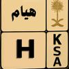 hayam.hareci