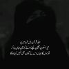 qalb.e.sukoon8