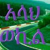 ushered23