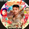 nhnazmulhasan90
